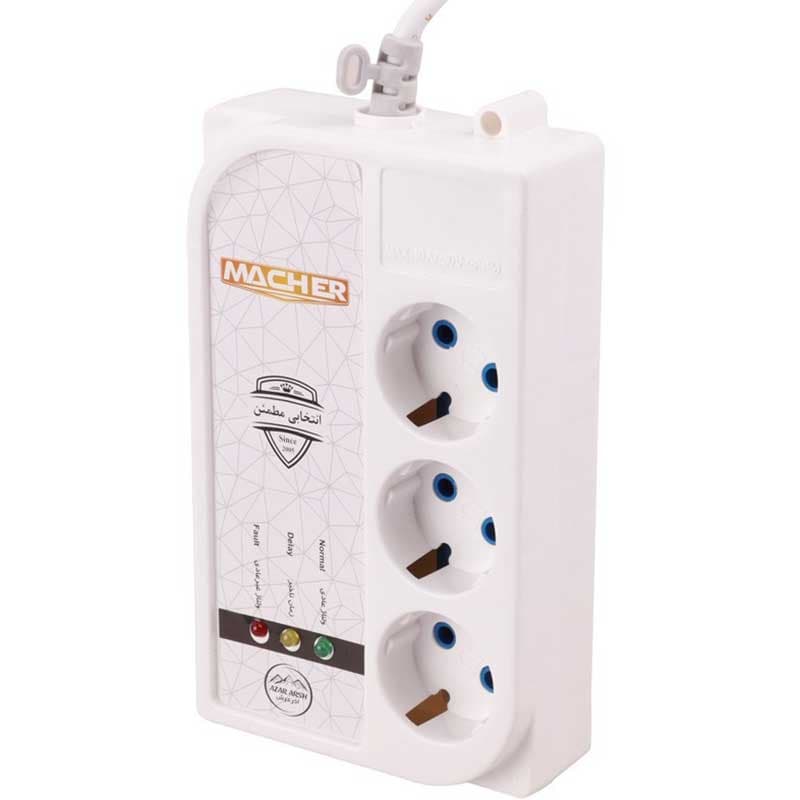 محافظ برق یخچال و فریزر 3 خانه مچر با کابل 3 متری ا Macher Voltage Protector 3m کد 6454 — تصویر ۵