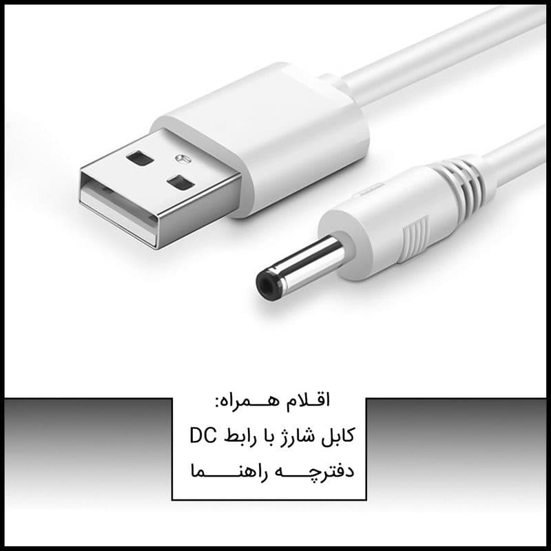 چراغ مطالعه ریمکس مدل RT-E815 کد 6504 — تصویر ۱۰