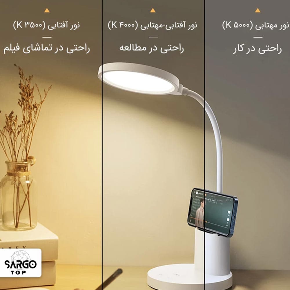 چراغ مطالعه ریمکس مدل RT-E815 کد 6504 — تصویر ۵