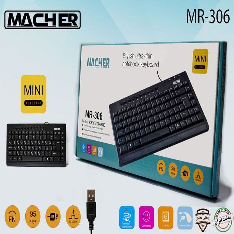 کیبورد مچر مدل MR-306 ا Macher MR-306 Wired Keyboard کد 4201