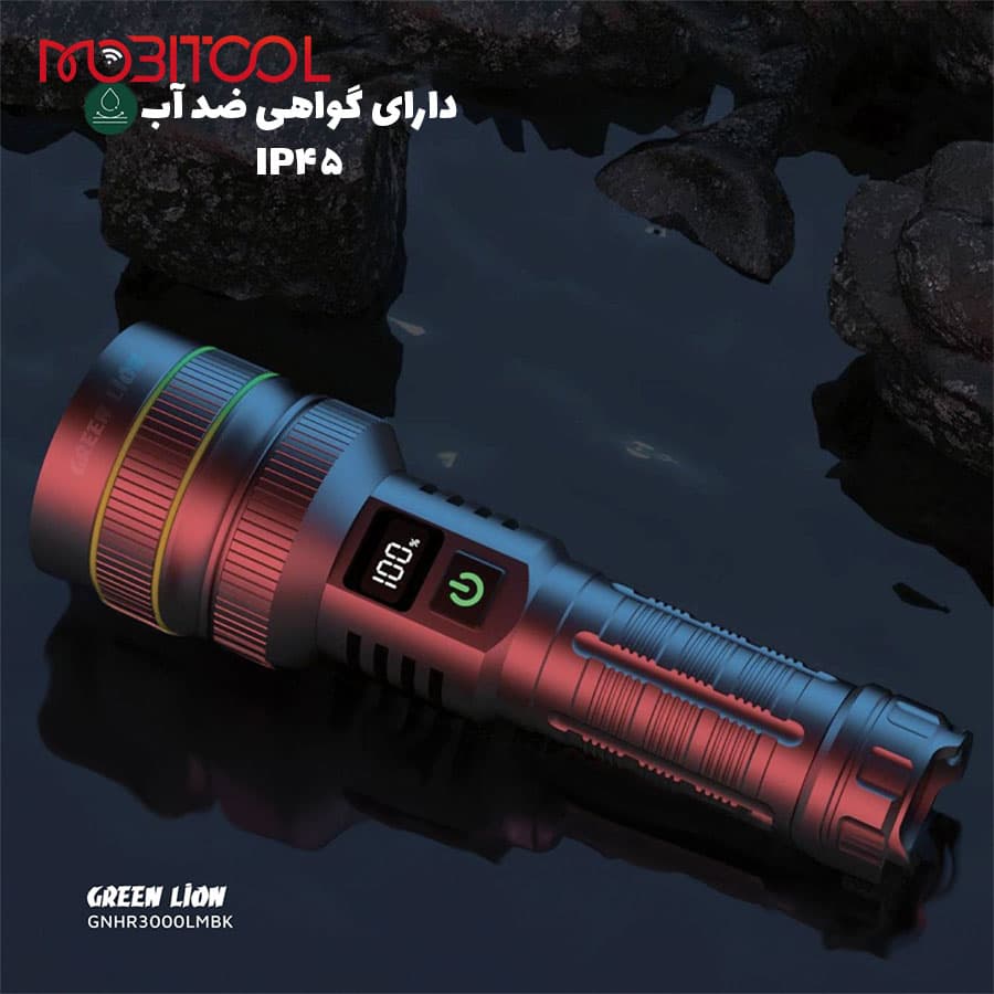 چراغ قوه شارژی ضد آب 3000 لومن گرین لاین Green Lion Hyper Ray Pro LED Torch — تصویر ۸