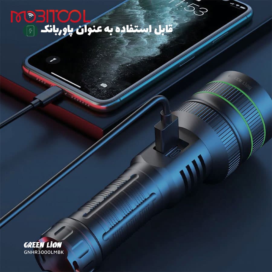 چراغ قوه شارژی ضد آب 3000 لومن گرین لاین Green Lion Hyper Ray Pro LED Torch — تصویر ۶
