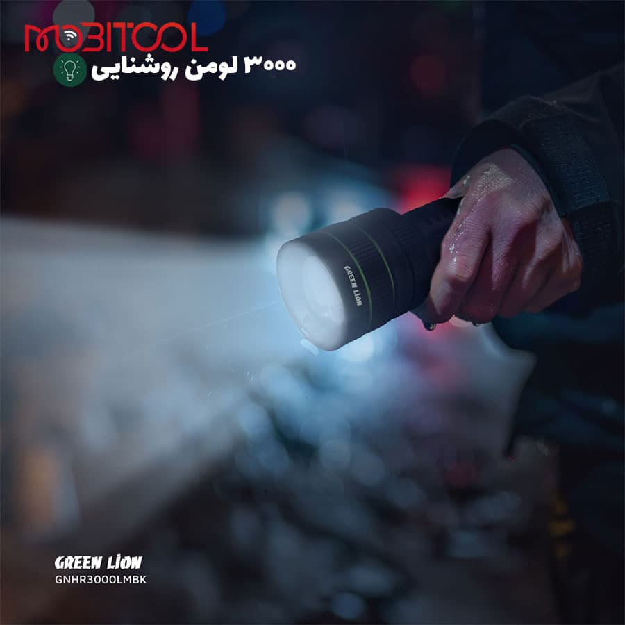 چراغ قوه شارژی ضد آب 3000 لومن گرین لاین Green Lion Hyper Ray Pro LED Torch — تصویر ۷