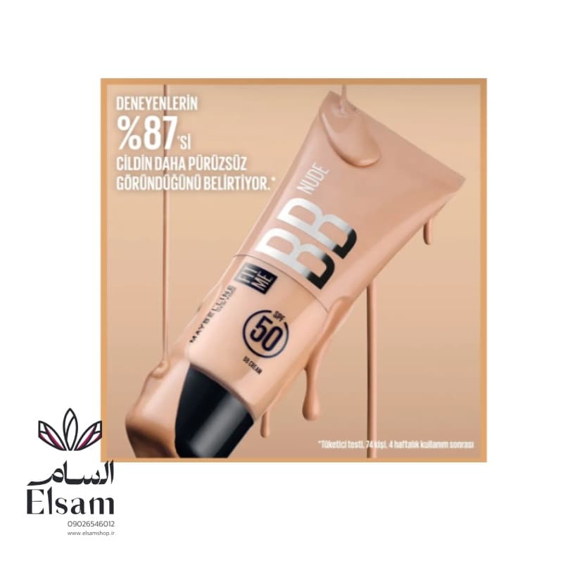بی بی کرم فیت می میبلین SPF 50 – Maybelline Fit Me BB Cream