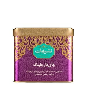چای دارجلینگ تشریفات- 250 گرم — تصویر ۲