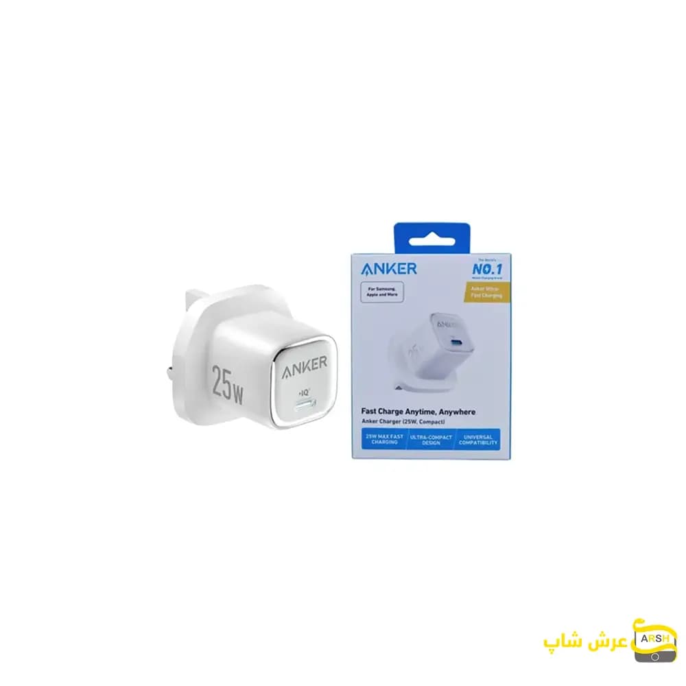 اداپتور شارژ انکر 25 وات مدل A2656 — تصویر ۳
