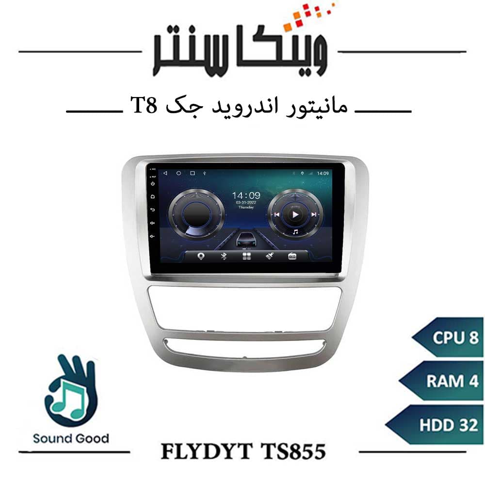 مانیتور جک KMC T8 برند فلای مدل FLYDYT TS855 سری TS رم 4