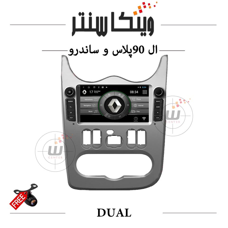 مانیتور اندروید رنو استپ وی 7 اینچ برند دوال