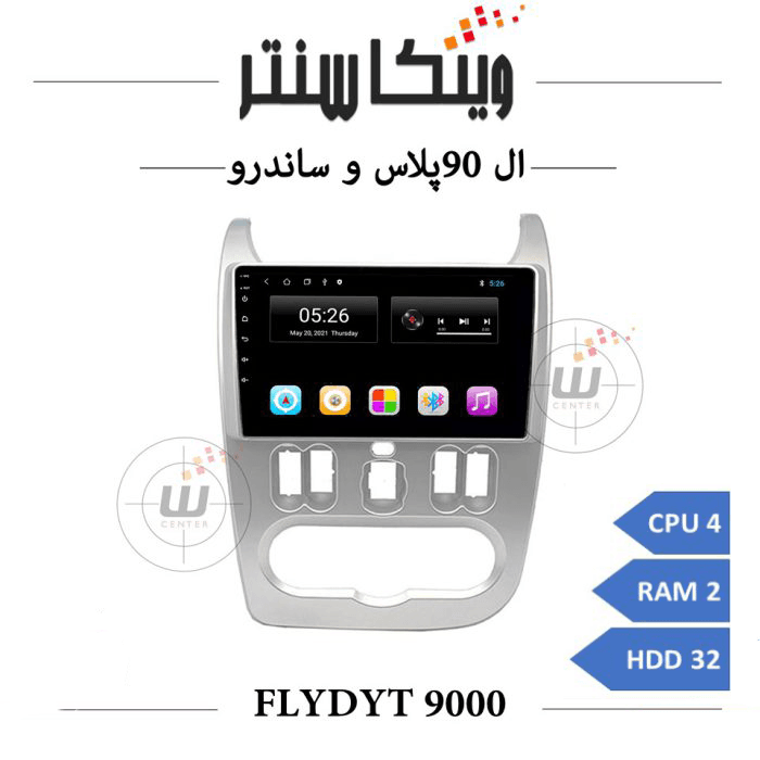 مانیتور رنو ال 90 پلاس برند فلای مدل FLYDYT 9000 رم 2