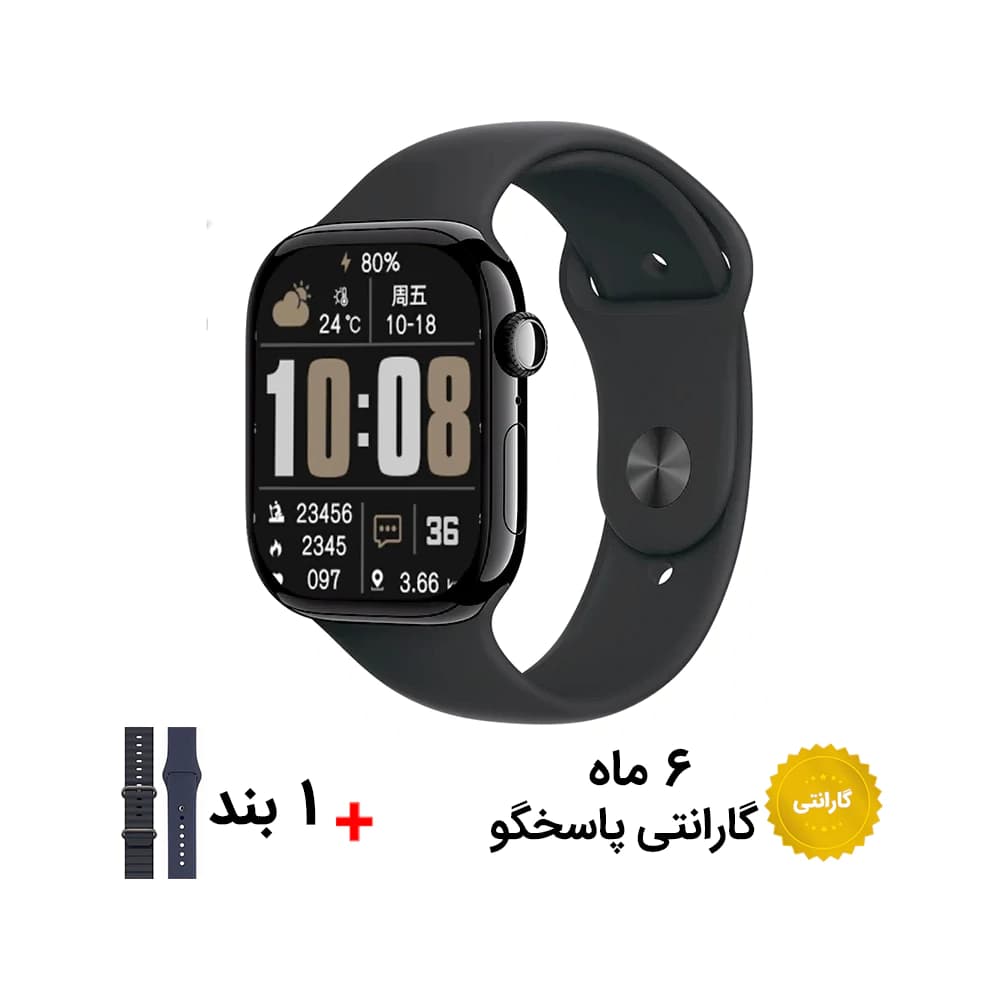ساعت هوشمند مدل W10 Plus Pro