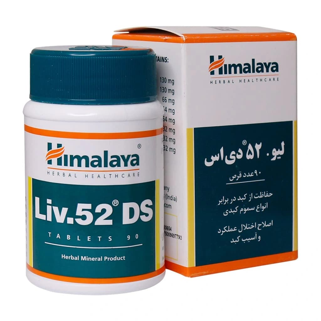 قرص لیو ۵۲ دی‌اِس هیمالیا ۹۰ عددی | Himalaya Liv.52 DS Tablets 90 pcs — تصویر ۲