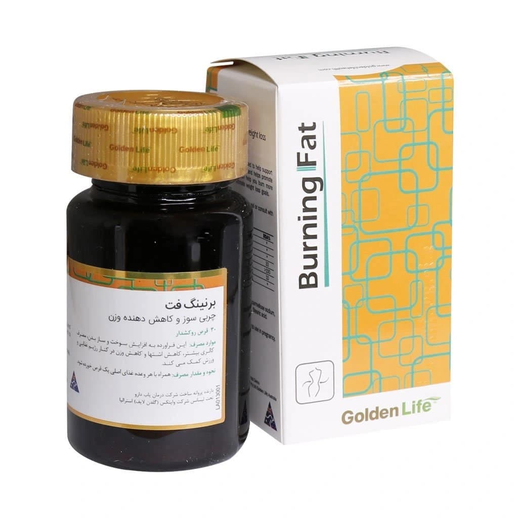 قرص برنینگ فت گلدن لایف ۳۰ عددی | Golden Life Burning Fat Tablets 30pcs