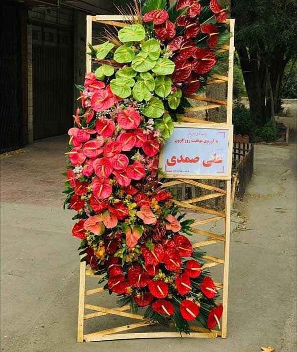 تاج گل ارسال سریع تهران 547