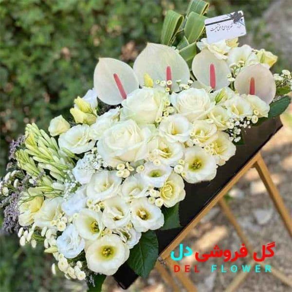 گل برای پیام تسلیت 269