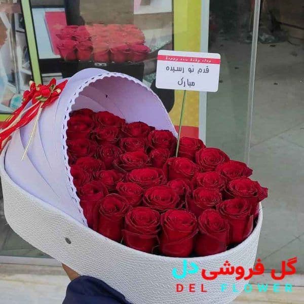 دسته گل تولد نوزاد دختر 263