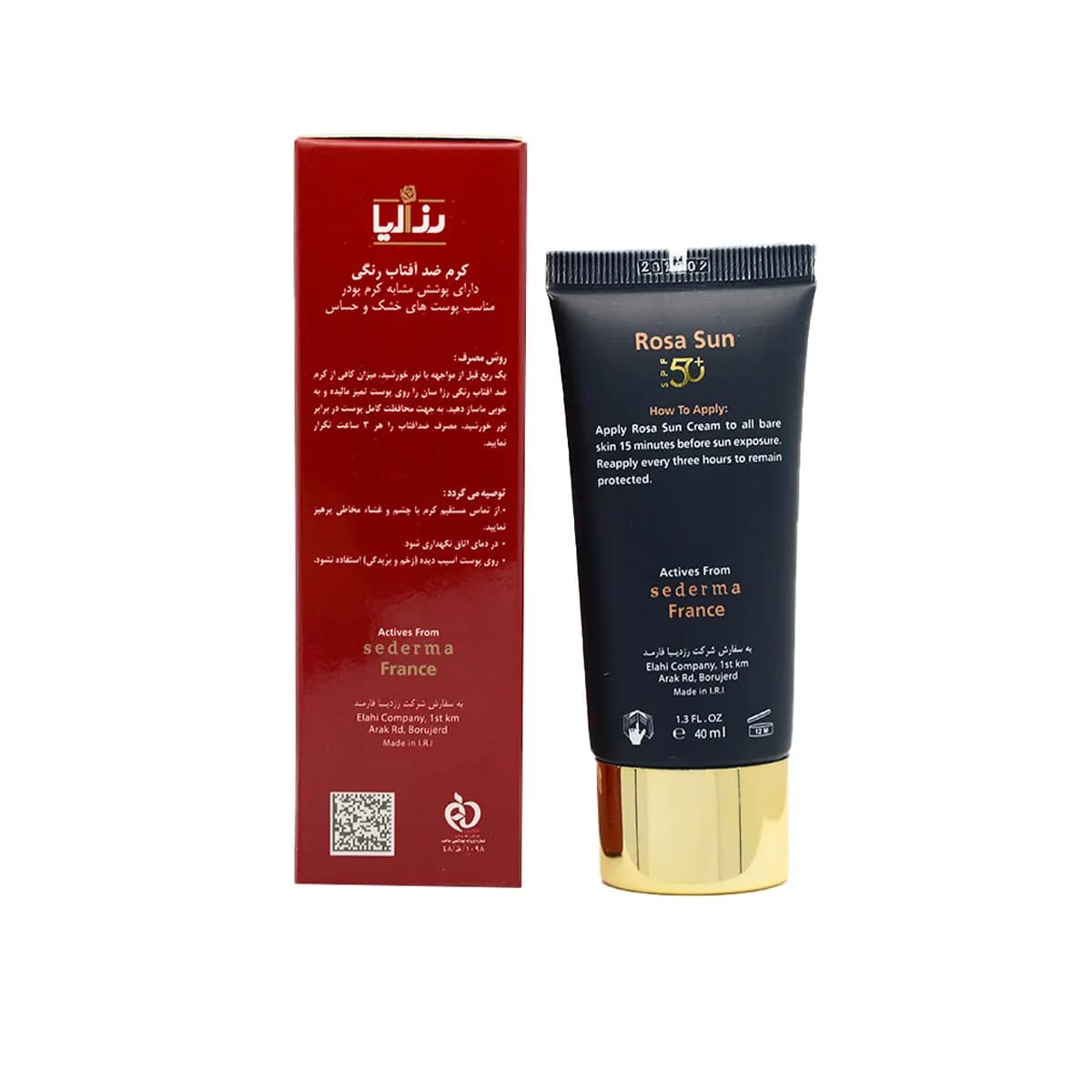 ضدآفتاب رزالیا 50 رنگی روشن (شماره 1) پوست خشک و حساس — تصویر ۷