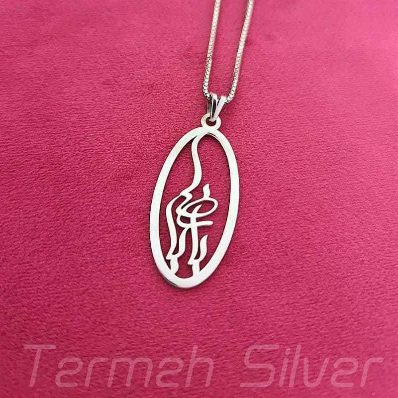 مدال زنانه نقره طرح بابا MEDZ 1824