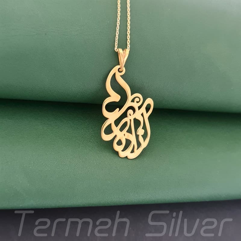 مدال زنانه نقره اسم آزاده MEDZ 1793