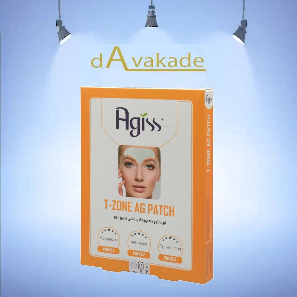 پچ آبرسان و ضد چروک پیشانی و بین ابرو آگیس AGISS