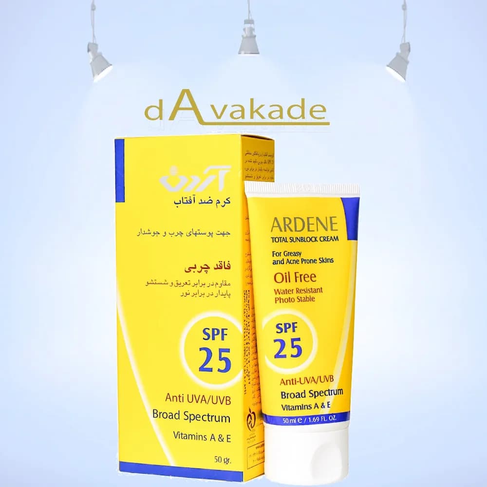 کرم ضد آفتاب SPF25 مناسب پوست چرب و جوش‌دار آردن ardene