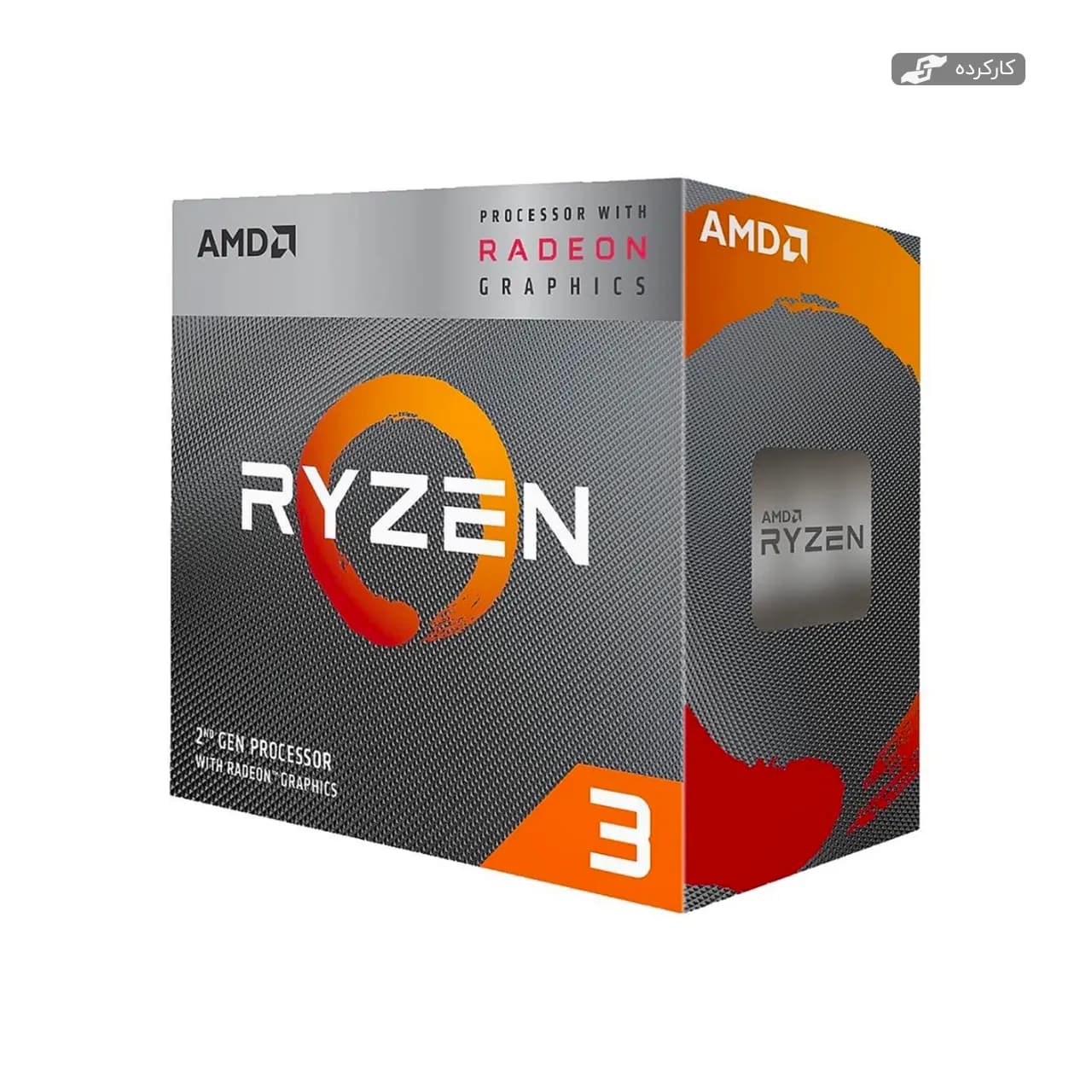 پردازنده ای ام دی رایزن AMD Ryzen 3 4300GE – کار کرده — تصویر ۲