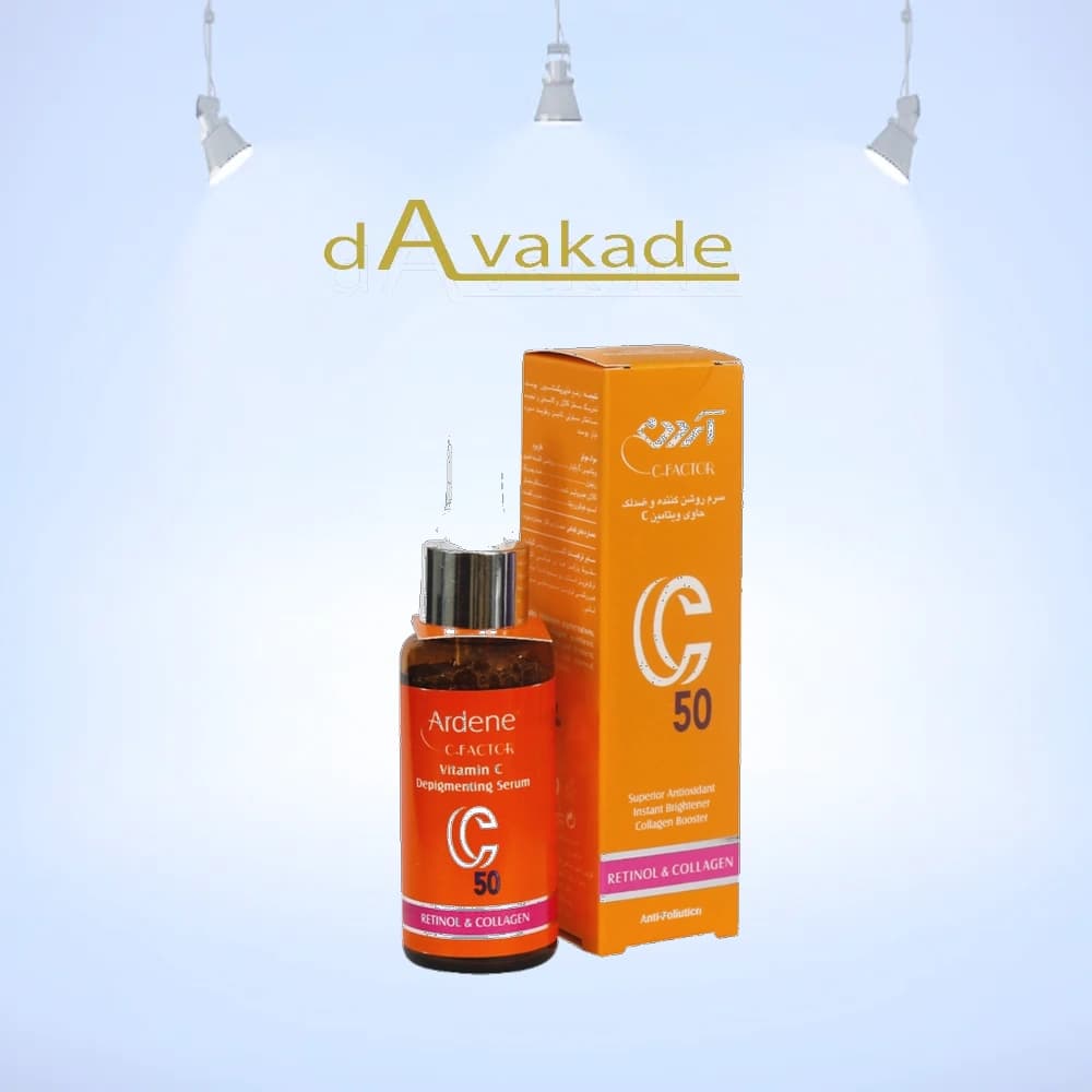 سرم روشن کننده و ضدلک C-FACTOR با ویتامین C آردن ardene آردن