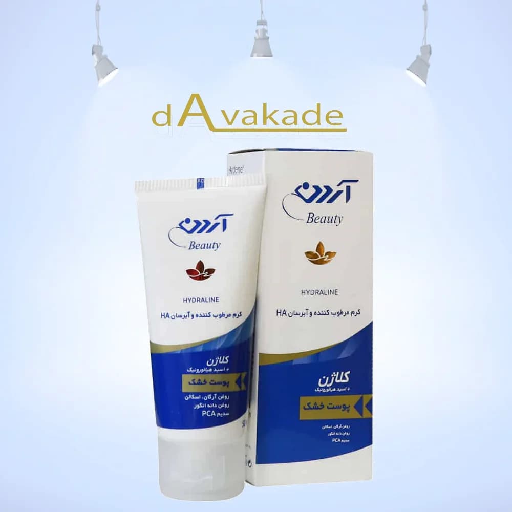 کرم مرطوب کننده پوست خشک آردن ardene
