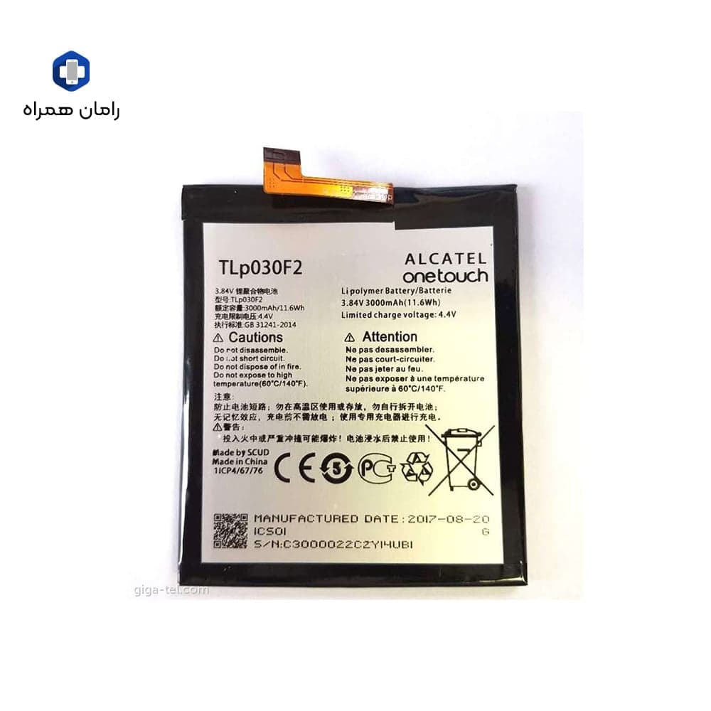 باطری بلک بری BLACKBERRY DTEK60 FLP0302F