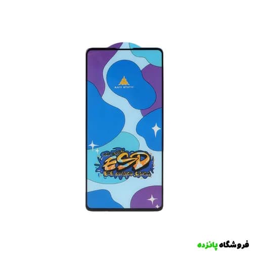 محافظ صفحه نمایش شیشه ای Anti Static – ESD مدل Samsung A51 — تصویر ۳