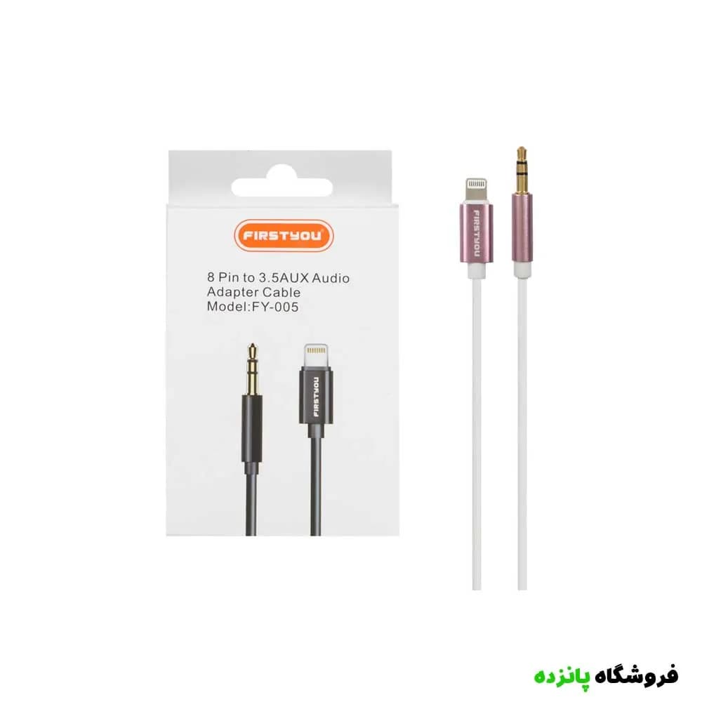 تبدیل AUX به ایفون FIRSTYOU مدل FY-005 — تصویر ۲