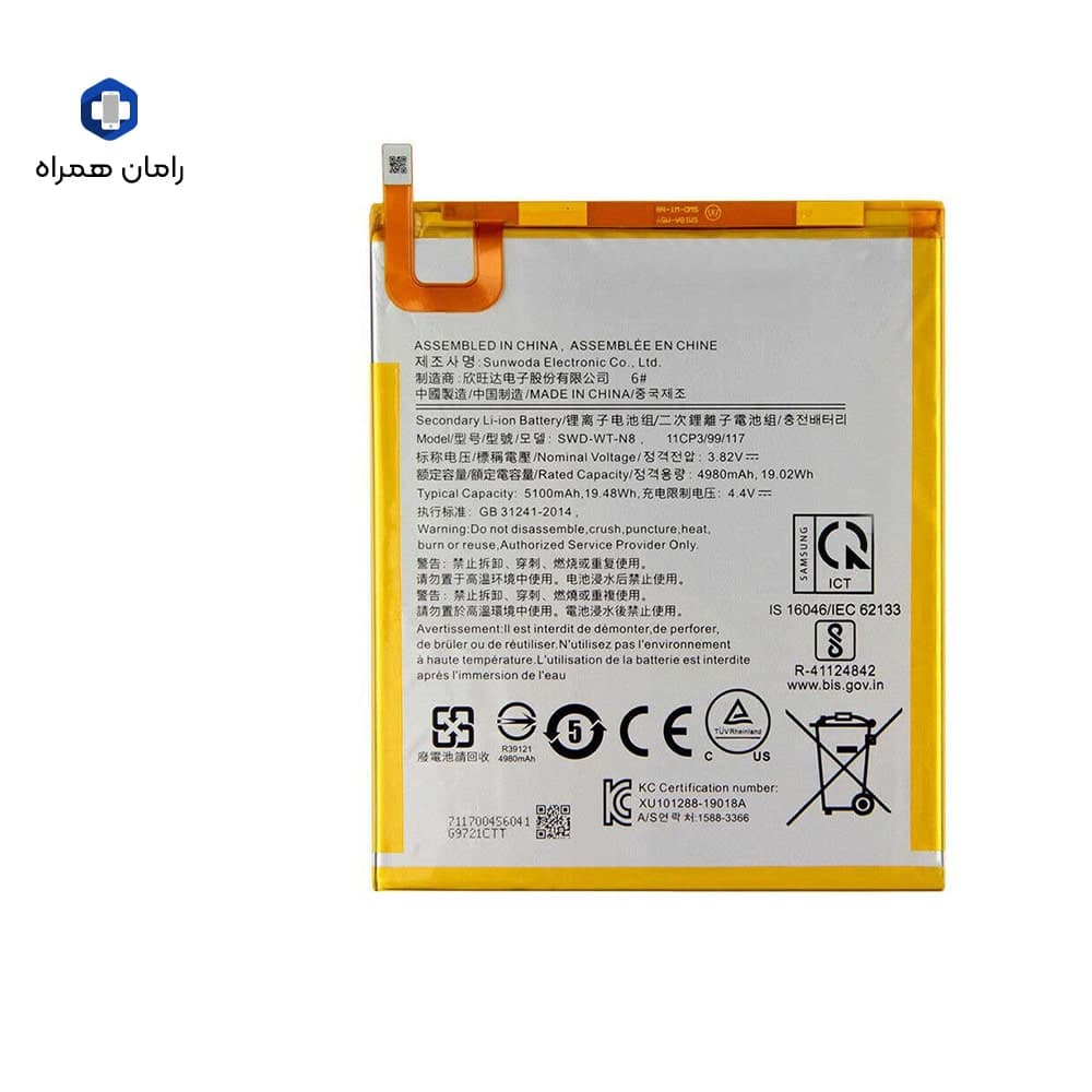 باطری تبلت سامسونگ BATTERY SAMSUNG T295 T290