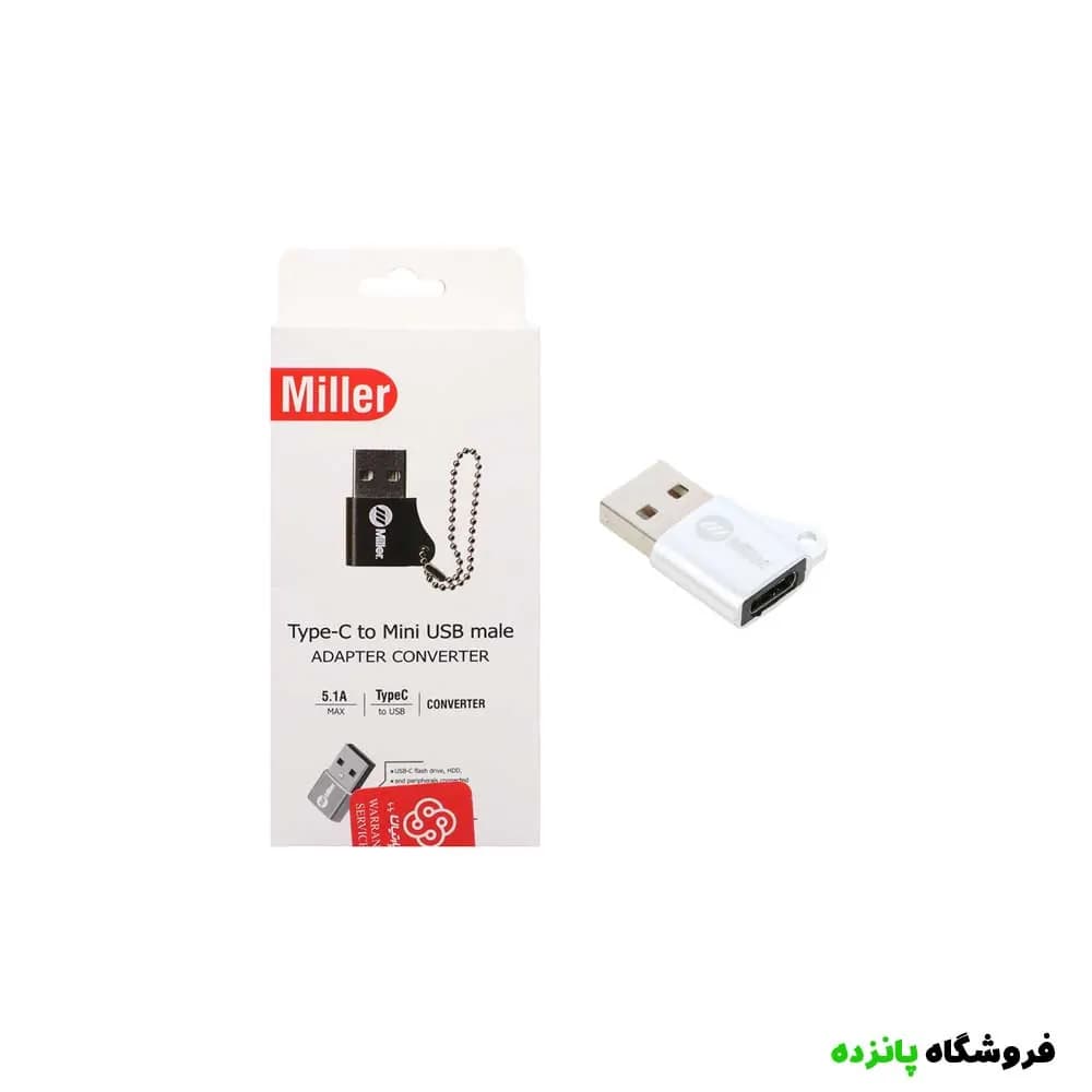 تبدیل Miller USB به Type-C مدل MO-201 – نقره ای — تصویر ۲