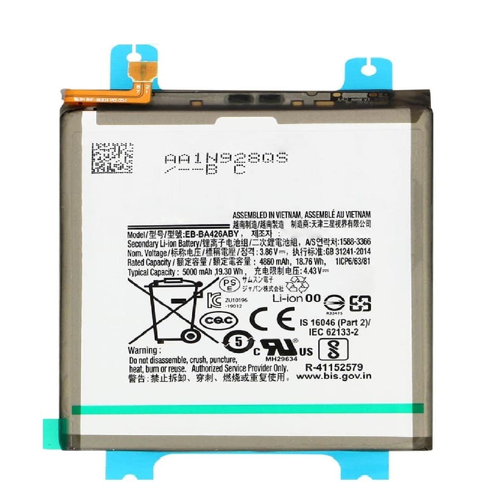 باتری اصلی سامسونگ Samsung Galaxy M32 5G