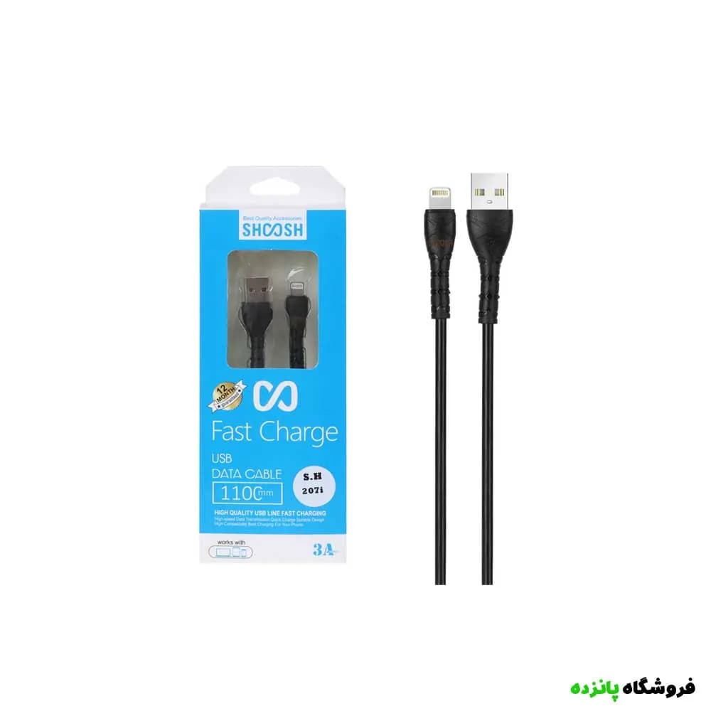 کابل شارژ 1.1 متری فست آیفون Shoosh مدل SH207i – مشکی