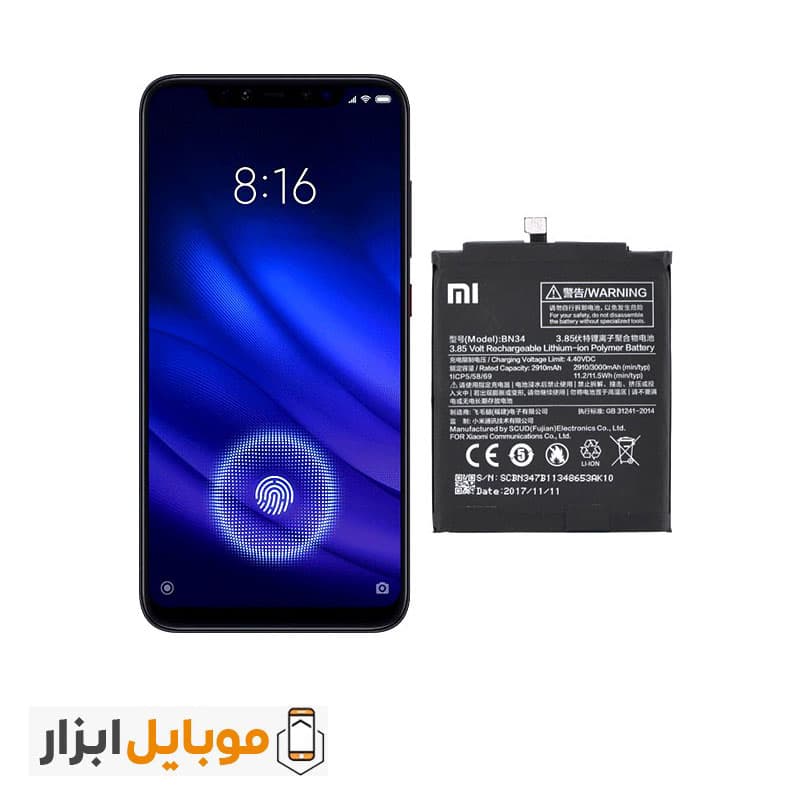 باتری اصلی شیائومی Xiaomi Mi 8 Pro — تصویر ۴