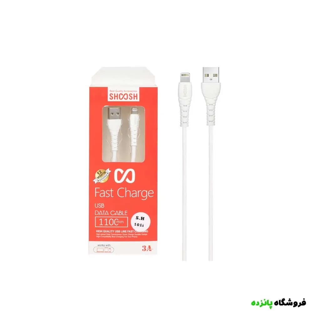 کابل شارژ 1.1 متری فست آیفون Shoosh مدل SH101i – سفید — تصویر ۲