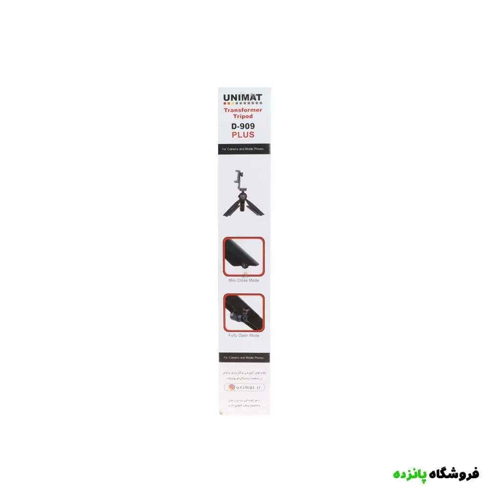 سه پایه نگهدارنده UNIMAT مدل D-909 Plus Tranformer — تصویر ۷