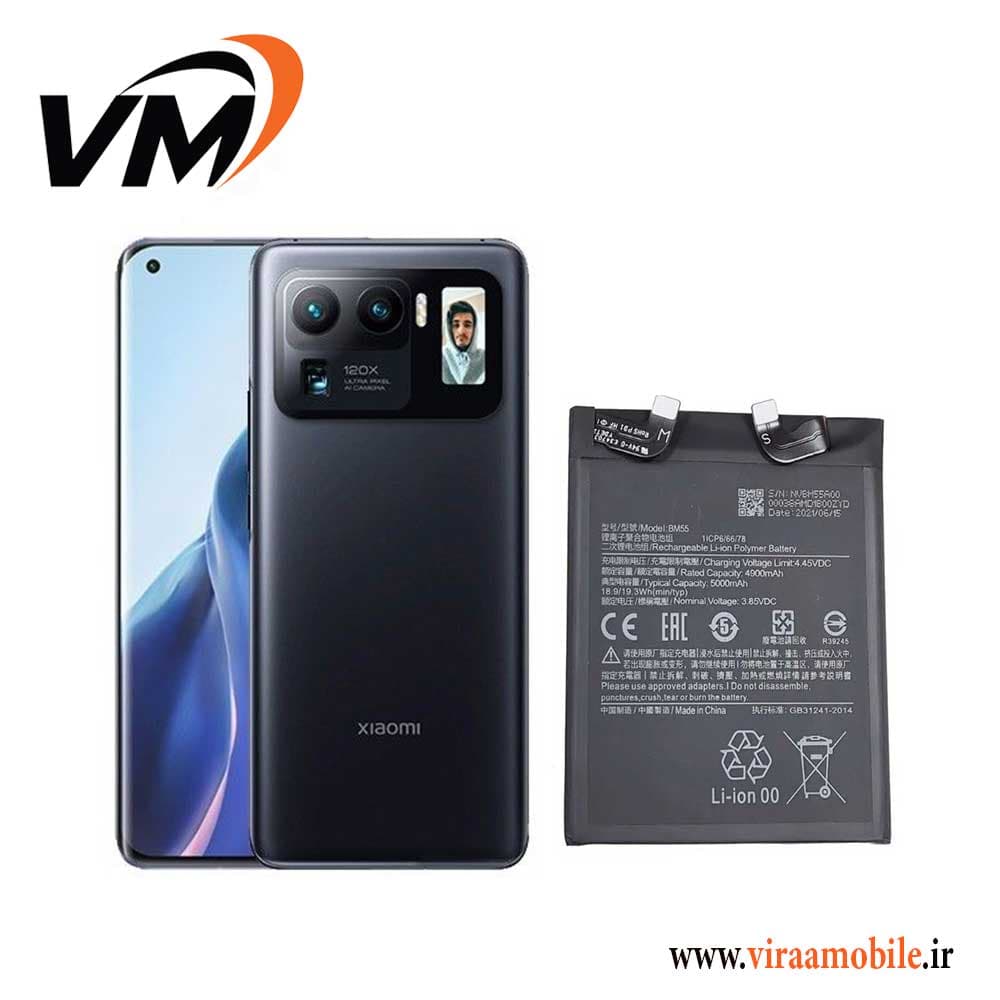 باتری اصلی شیائومی Xiaomi Mi 11 Ultra — تصویر ۵