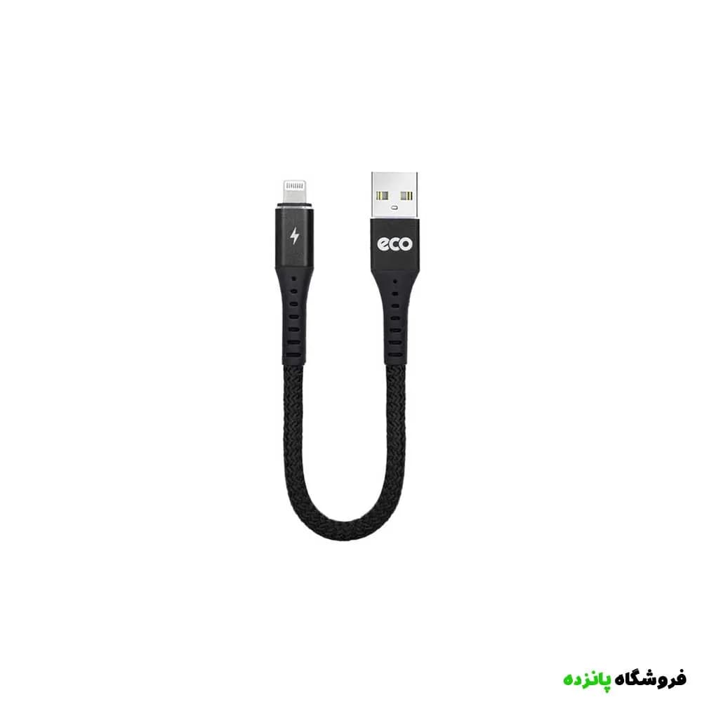 کابل شارژ فست پاوربانک آیفون ECO – مشکی — تصویر ۲