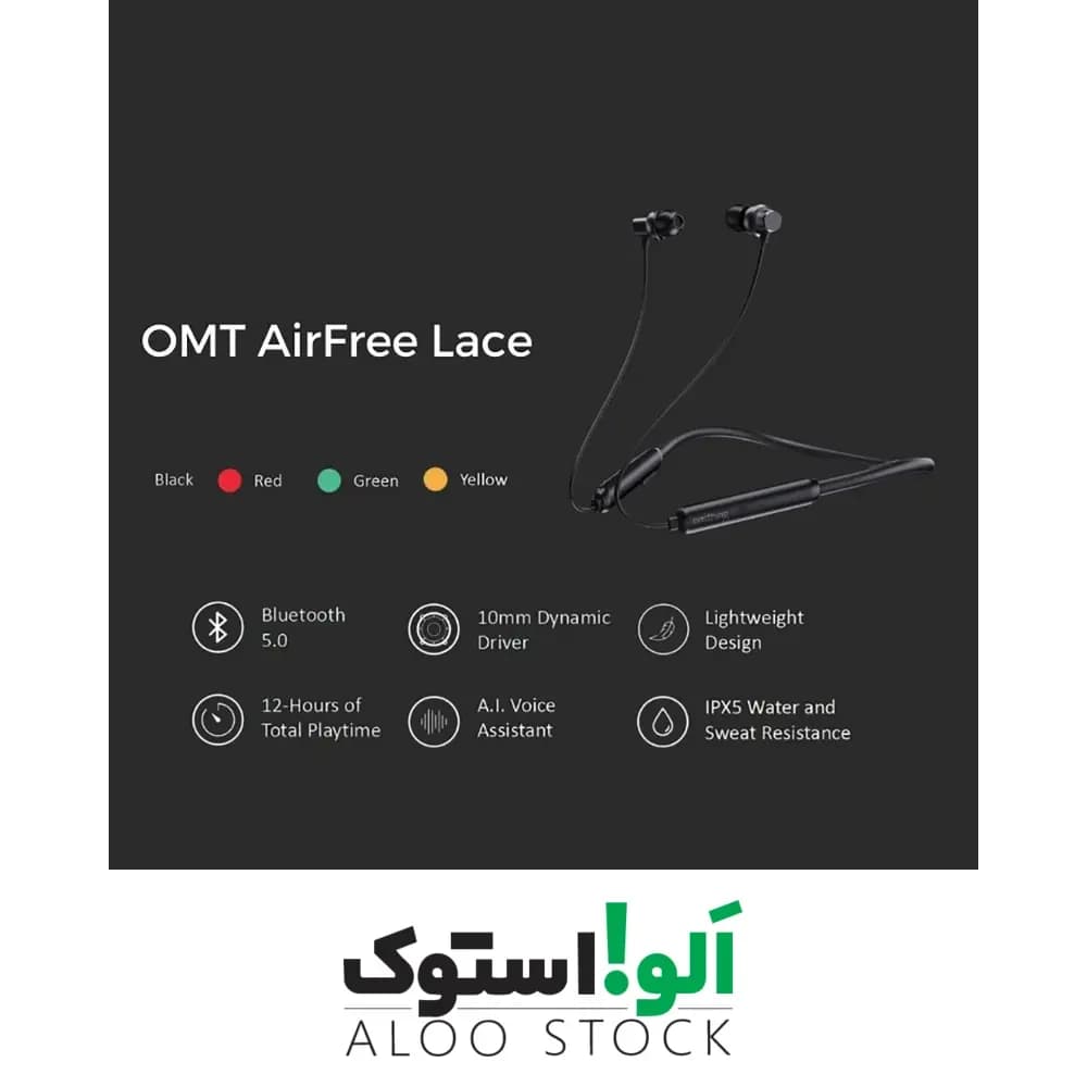 هندزفری گردنی omthing AirFree Lace مدل EO008 – قرمز — تصویر ۱۲