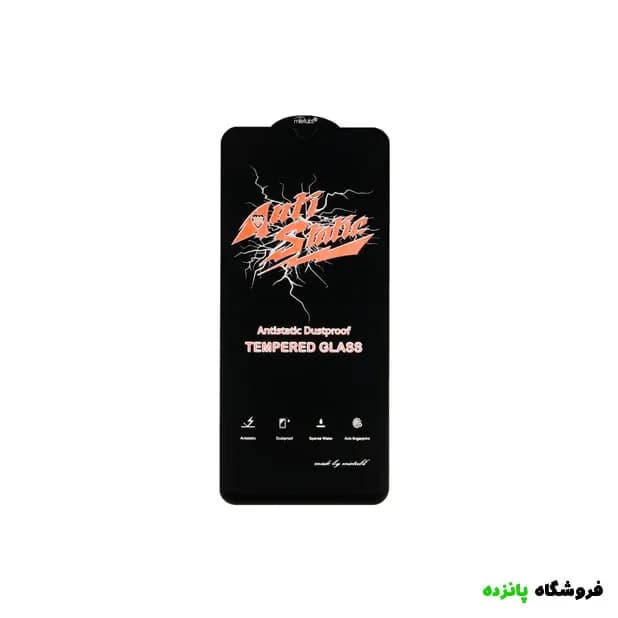 محافظ صفحه نمایش شیشه ای Redmi 9 Anti Static Mietubl – مشکی