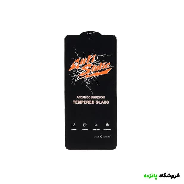 محافظ صفحه نمایش شیشه ای Xiaomi Note 12 4G Anti Static Mietubl