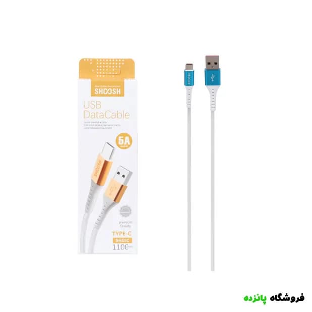 کابل شارژ فست تایپ سی Shoosh مدل SH65C – سفید — تصویر ۷