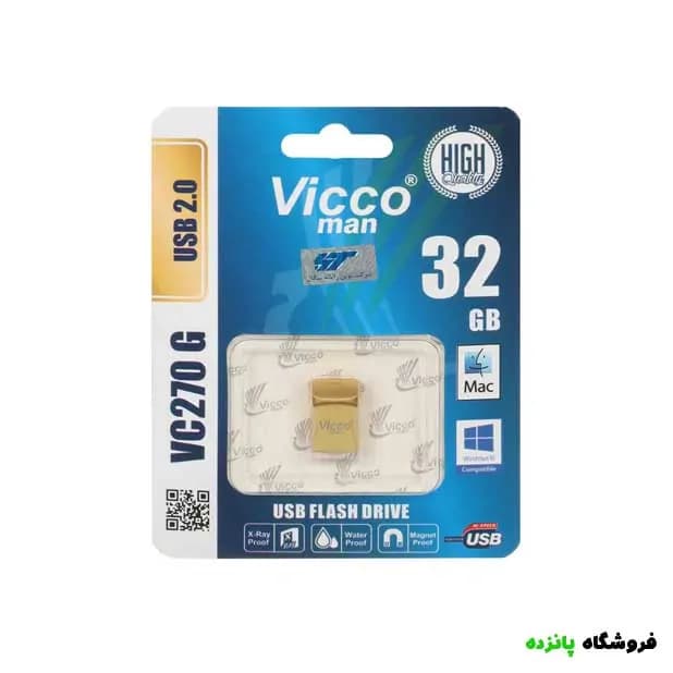 فلش Vicco man VC270 G USB2.0 32GB – طلایی — تصویر ۴