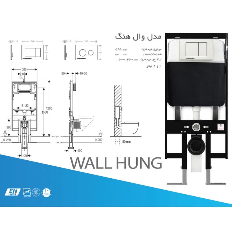 فلاشتانک والهنگ فلاش تانک ایران مدل اینفینیتی — تصویر ۷