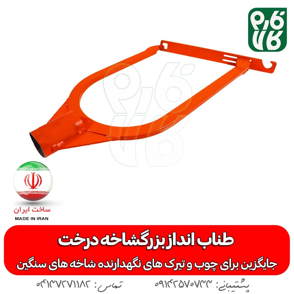 طناب انداز بزرگ شاخه درخت