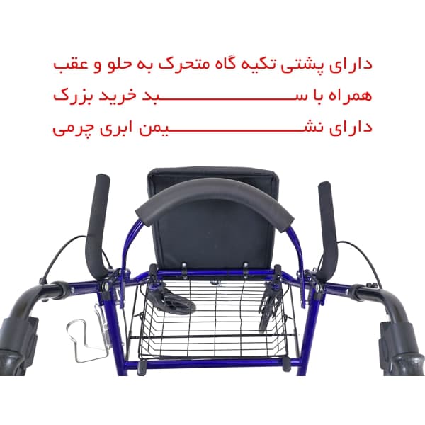 رولیتور واکر زیرپایی دار KY9148L — تصویر ۵