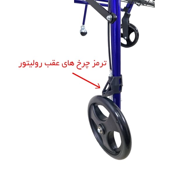 رولیتور واکر زیرپایی دار KY9148L — تصویر ۶