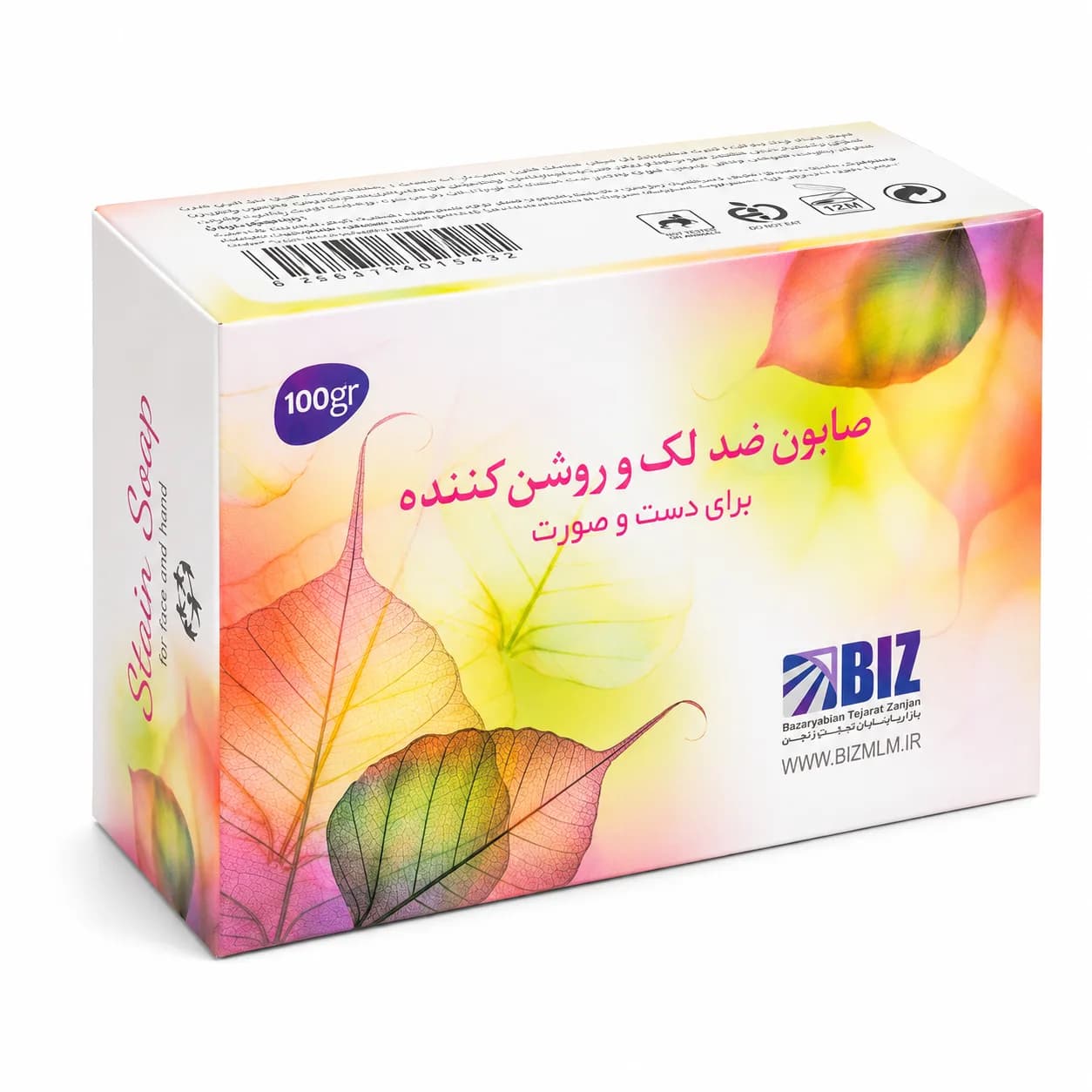 صابون ضد لک استین پک 3 عددی — تصویر ۸