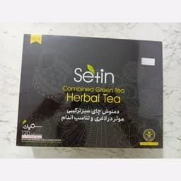 دمنوش لاغری — تصویر ۴
